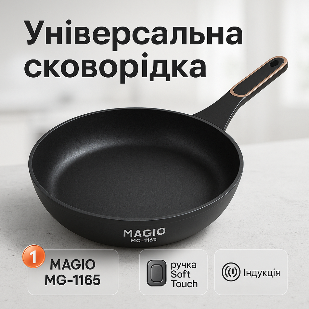 Сковорода без растительного масла, Сковорода удобная на кухню, Долговечные сковородки LY-54 Львов - изображение 17