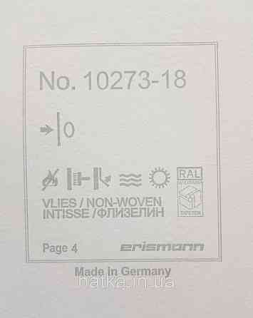 Обои виниловые на флизелин Erismann Casual Chic 1.06х10 под штукатурку под бетон бирюзовые с золотом 12144-18 Киев