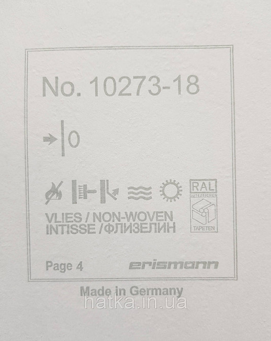 Шпалери вінілові на флізелін Erismann Casual Chic 1.06х10 під штукатурку під бетон бірюзові із золотом 12144-18 Київ - фото 4