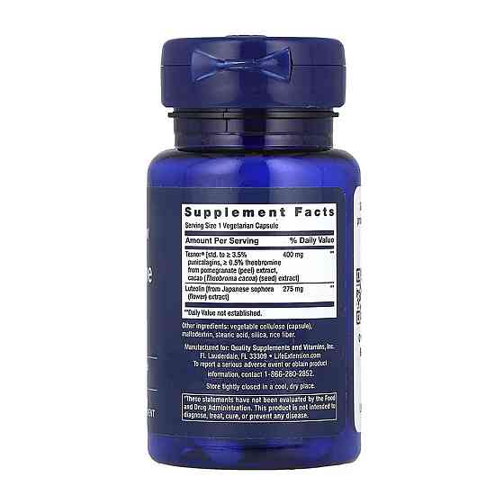 Testosterone Elite - 30 vcaps Київ