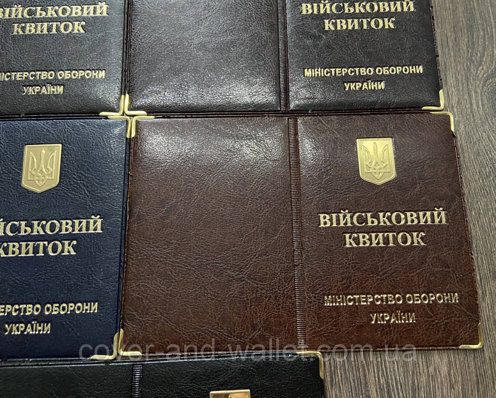 Обкладинка на військовий квиток із металевим Гербом України Київ - фото 8