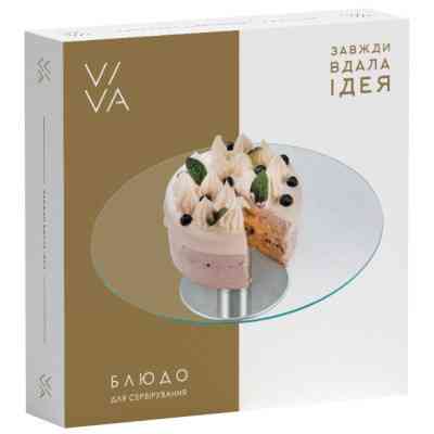 Тортовница Viva Sweet поворотна висока 30 см (S3012/2-D003) Винница