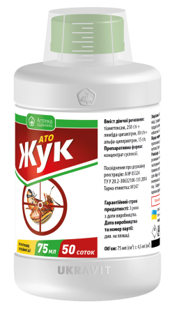 Інсектицид АТО Жук к.с. 75 мл Рівне