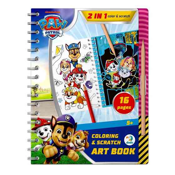 Дитячий набір для творчості "Грайся весь день" 200533 Вінниця