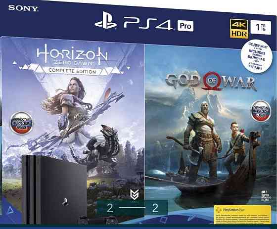 Приставка: SONY PlayStation 4 Pro 1Тб. Харьков