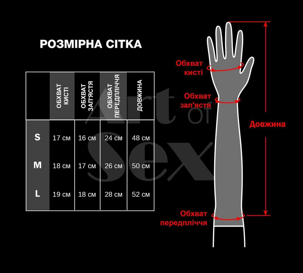 Глянцевые виниловые перчатки Art of Sex - Lora, размер М, цвет Черный Sex Aura Киев - изображение 4