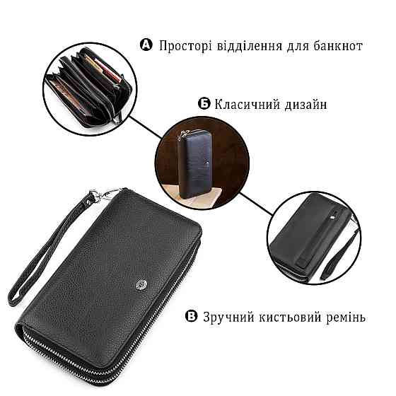 Чоловічий гаманець ST Leather 18451 (ST127) натуральна шкіра Чорний Київ