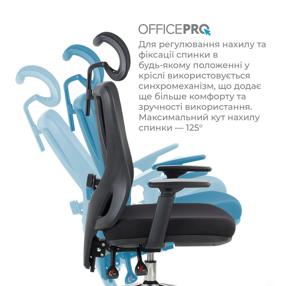 Крісло офісне OfficePro Aero OC490B Black ( 10292 ) Харків - фото 9