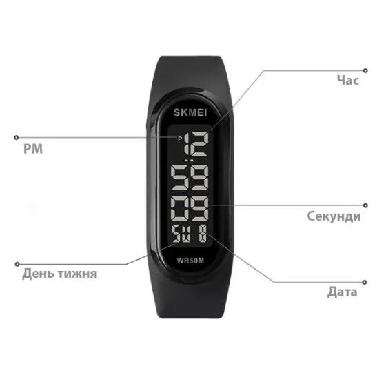 Наручний годинник браслет Skmei 1666 (Чорний з чорним циферблатом) Київ