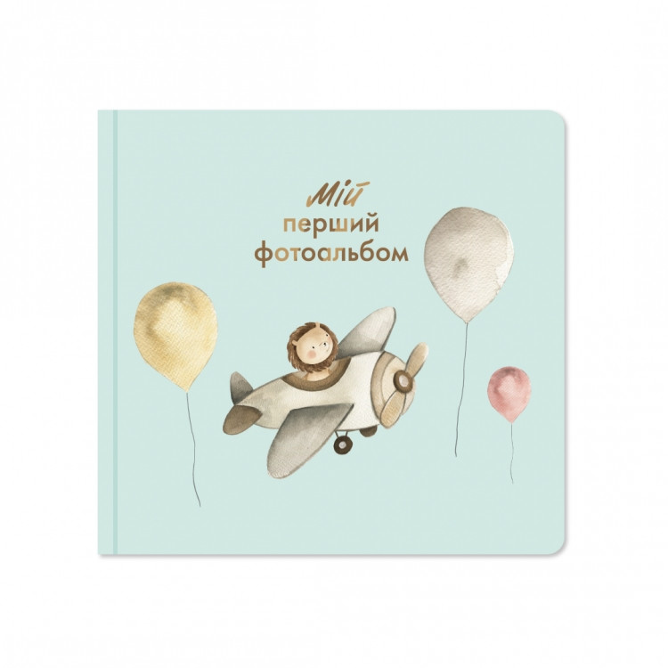 Дитячий фотоальбом Левенятко Вінниця - фото 1