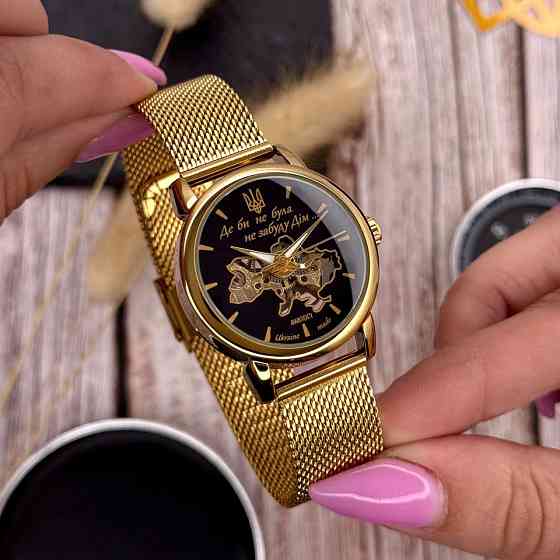 Awarder 028L Gold-Black Де би не була Киев