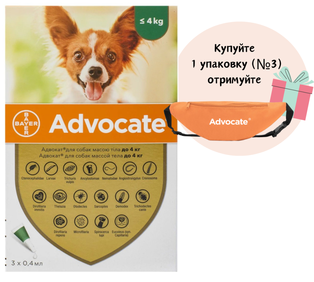 Краплі Адвокат для собак вагою до 4 кг (0,4 мл) упаковка 3 шт, BAYER Вінниця - фото 1