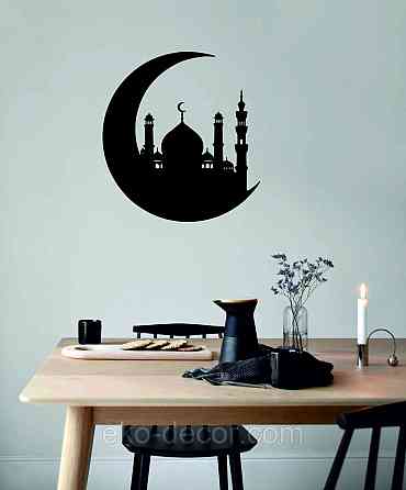 Декоративне настінне Панно «Іслам» Декор на стіну Київ