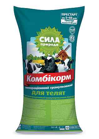 Комбікорм престартер для телят 5-60 днів гранулювання, 10 кг O.L.KAR. Вінниця