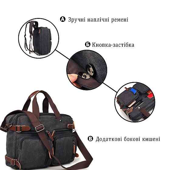 Сумка чоловіча Vintage 14480 трансформер Сіра Київ