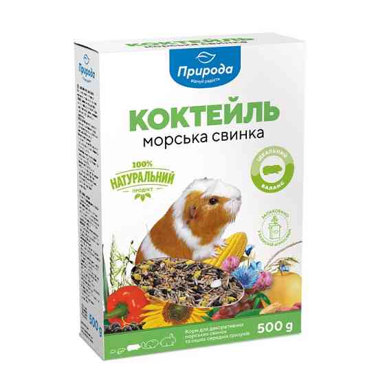 Корм для гризунів Коктейль "Морська свинка" корм для морських свинок 500 г, Природа Вінниця
