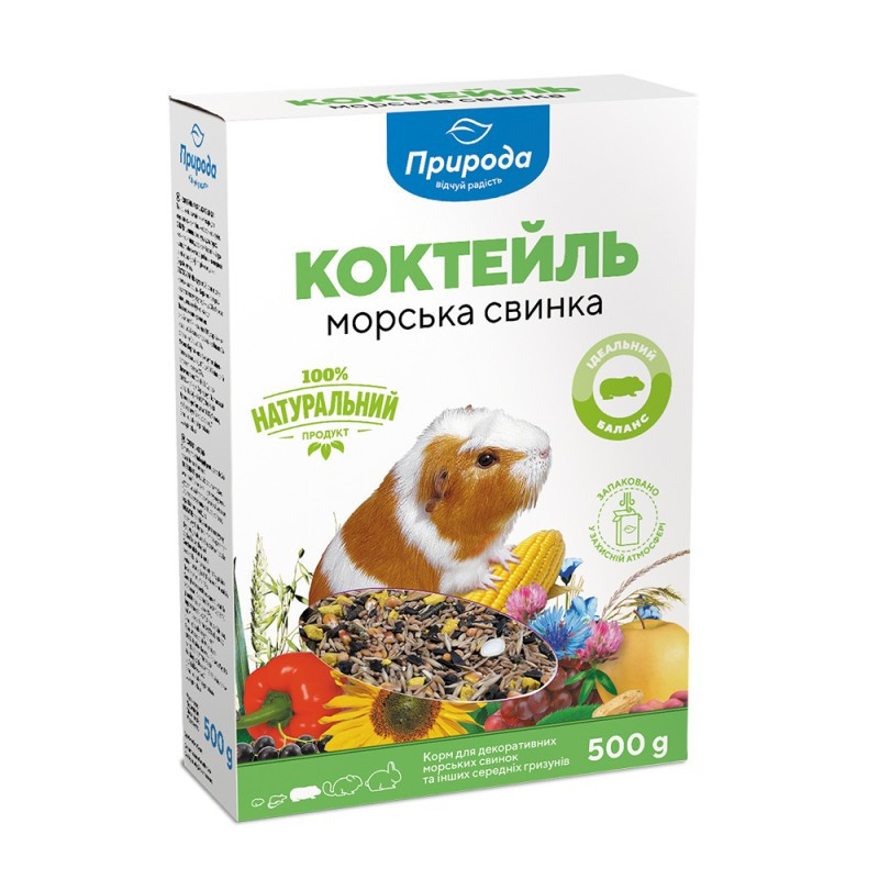 Корм для гризунів Коктейль "Морська свинка" корм для морських свинок 500 г, Природа Вінниця - фото 1