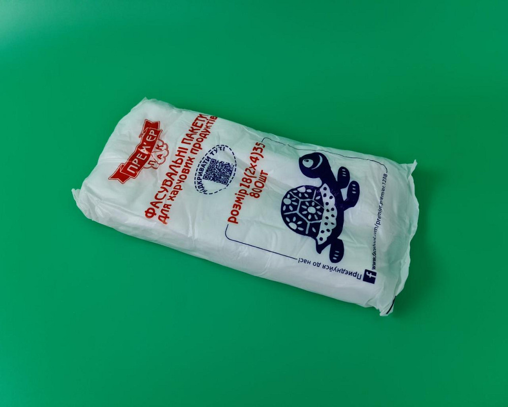 Фасовочные полиэтиленовые пакеты №9 (26х35) 0,800кг 800шт Черепаха (1 пачка) Харьков - изображение 4