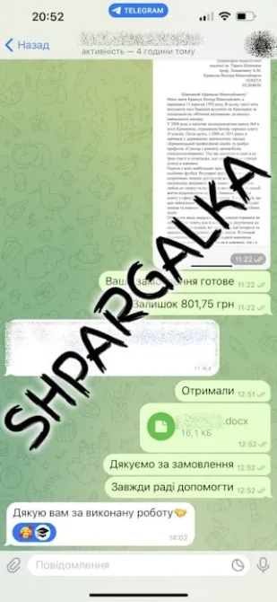 Подбор темы бакалаврской работы на заказ в Украине Днепр - изображение 10