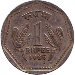 Монета 1 рупия. 1985 год, Индия. (