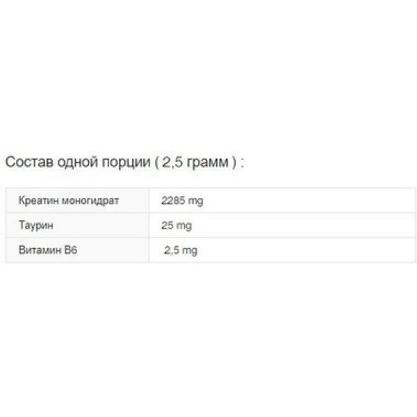 Таурин Ostrovit Taurine 300g Луцк - изображение 2