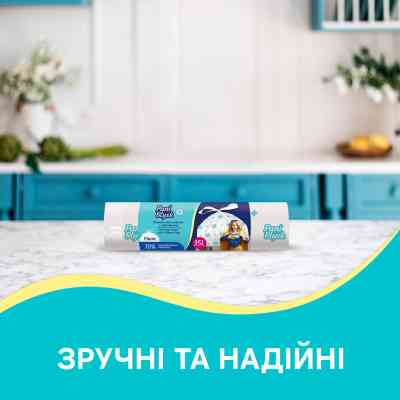 Пакеты для мусора Pani Blysk С затяжками 35 л 15 шт. (4823071661101) Винница