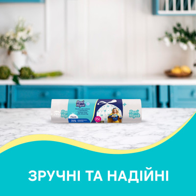 Пакеты для мусора Pani Blysk С затяжками 35 л 15 шт. (4823071661101) Винница - изображение 4
