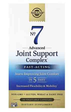 Підтримка суглобів (Joint comfort) 60 капсул Київ