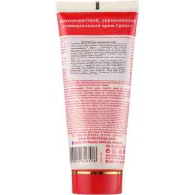 Крем для обличчя Health and Beauty Гранатовий для пружності шкіри 100 мл (7290014043701) Вінниця