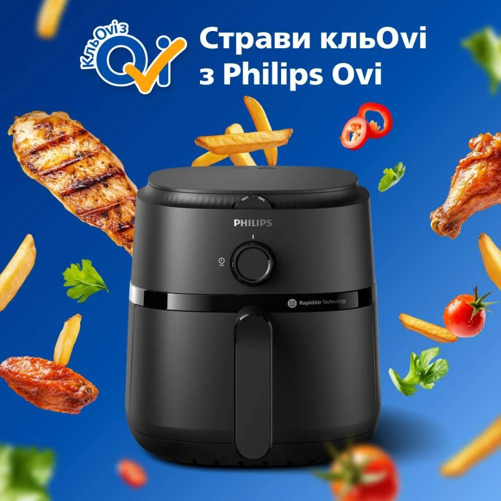 Мультипіч Philips NA120/00 мультипіч Харків - фото 18