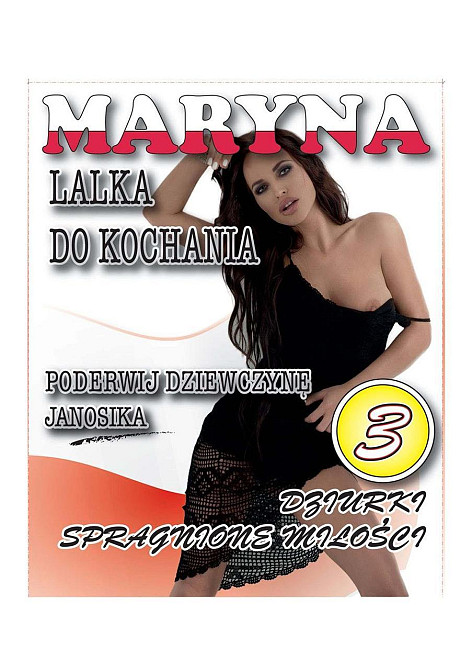 Надувная секс кукла - Maryna Sex Aura Киев - изображение 4