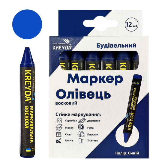 Маркер восковой маркировочный для любой поверхности, синий, 12шт. Павлоград