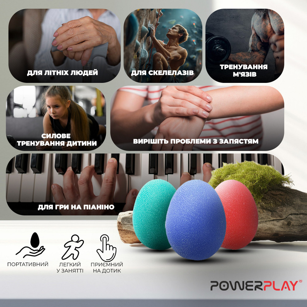 Набір силіконових еспандерів-яйце (тренажер для кисті) PowerPlay PP-4340 Power Grip Set (набір 3 шт.) Каменское - изображение 7