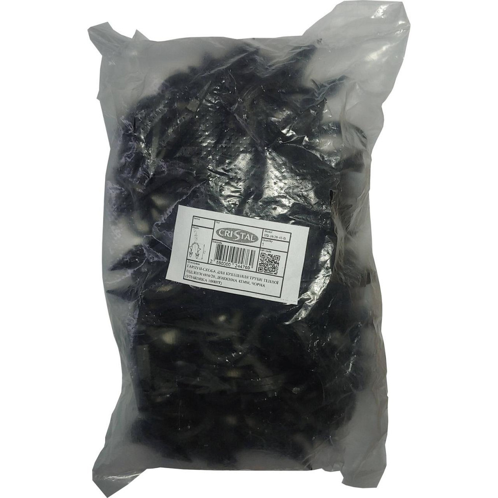 Гарпун-скоба для кріплення труби ТП Ø16-20 довжина-45 мм (100 шт.) Київ - фото 2