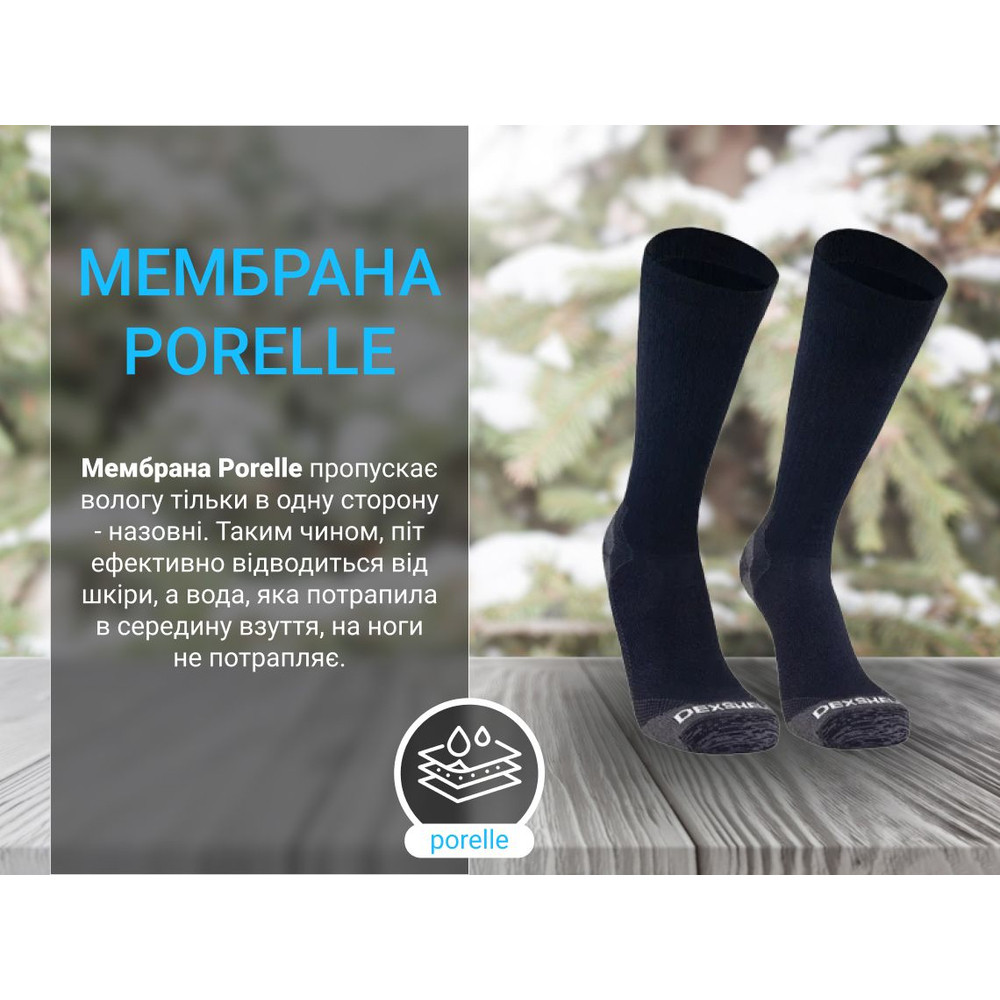 Шкарпетки Dexshell Terrain Walking 2.0 Socks, чорно-сірі, розмір XL (47-49) Київ - фото 4