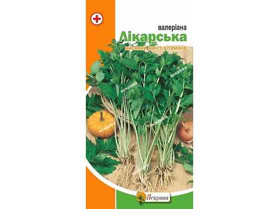 Валериана лекарственная (20 пачек) 0.1г ТМ ЯСКРАВА Киев