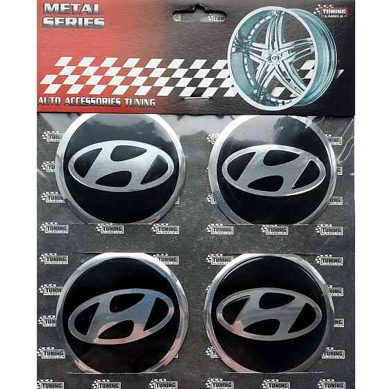 Наклейки на диски/ковпаки Hyundai 60мм 4шт чорний Київ