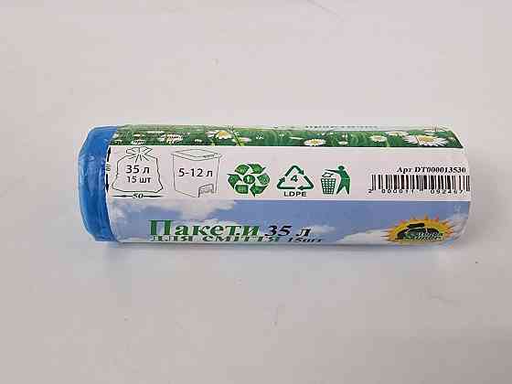 Пакет для мусора 35литров (15шт LD) Супер Торба синий (1 рул) Харьков