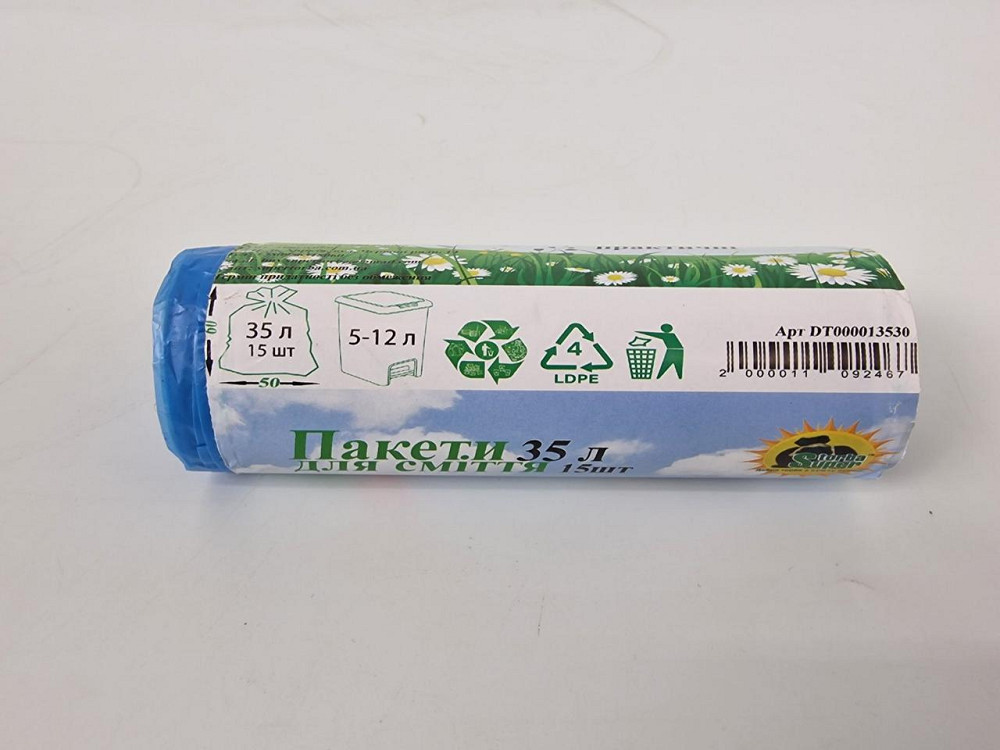 Пакет для мусора 35литров (15шт LD) Супер Торба синий (1 рул) Харьков - изображение 3