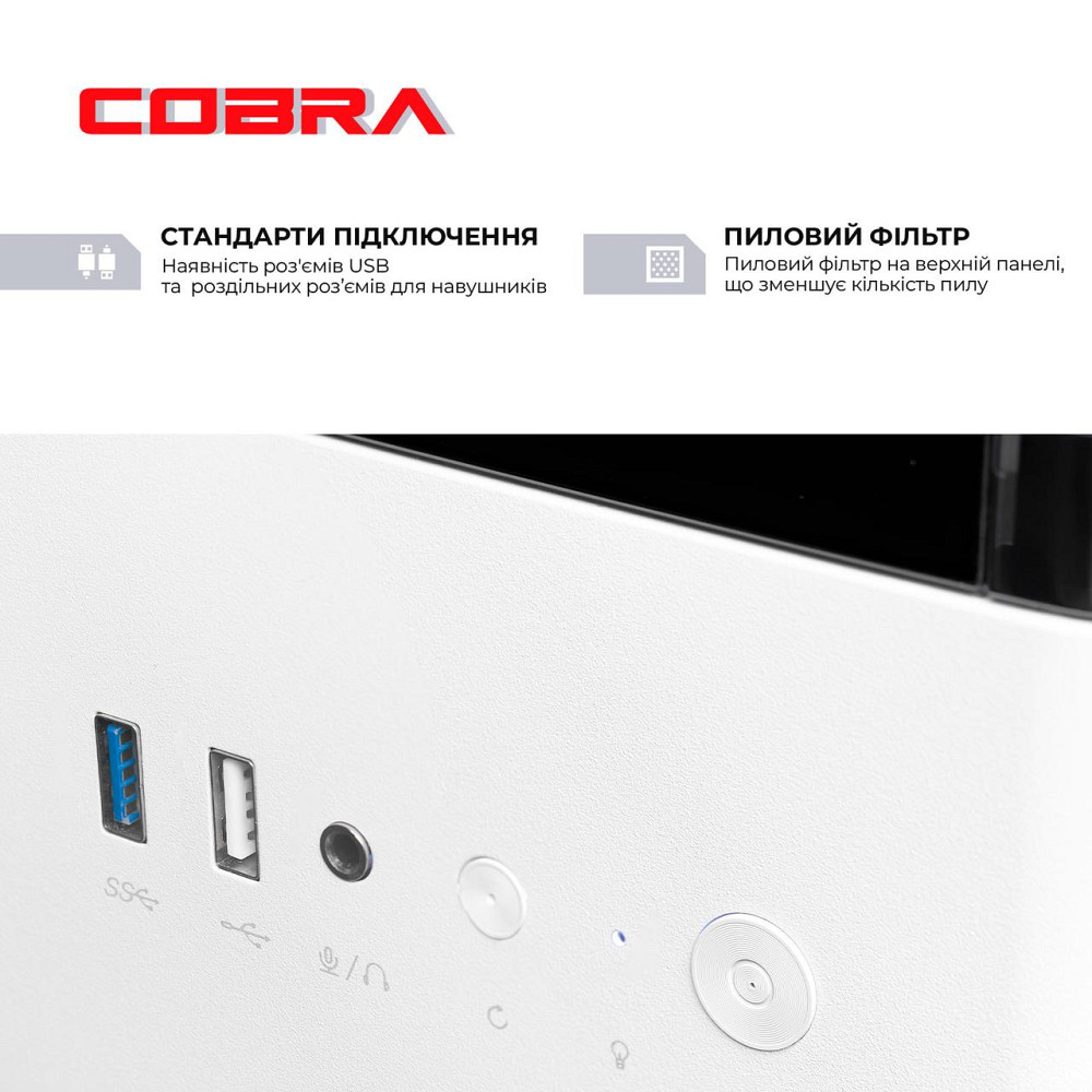 Персональний комп'ютер COBRA (A55.16.S5.35.23116) ( 19397 ) Харків - фото 7
