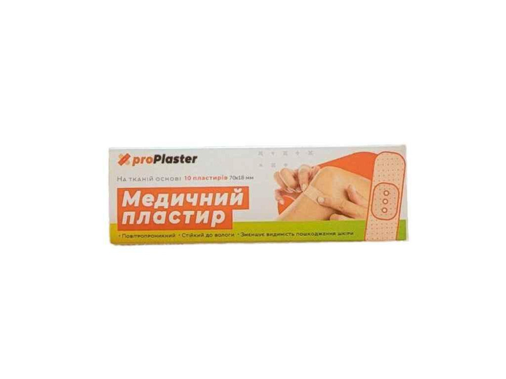 Лейкопластир набір на тканинній основі 10шт/пачка ТМ proPlaster Київ - фото 1