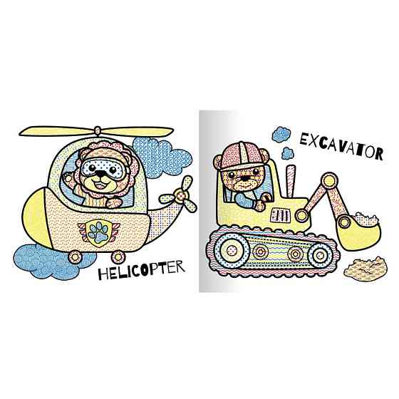 Водная раскраска 