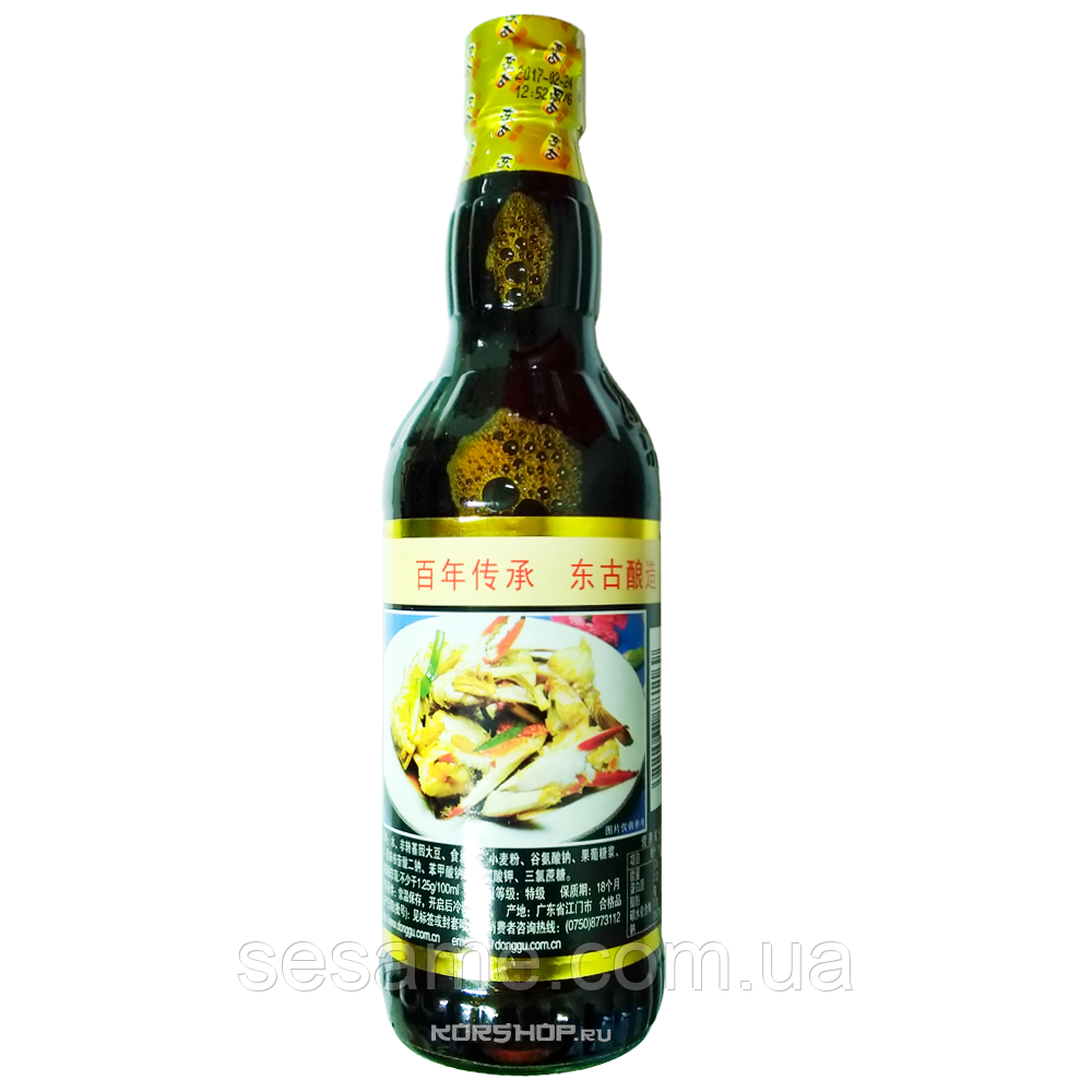 Соевый соус с крабом Tasty Seafood Flavored 500 мл Харьков - изображение 1