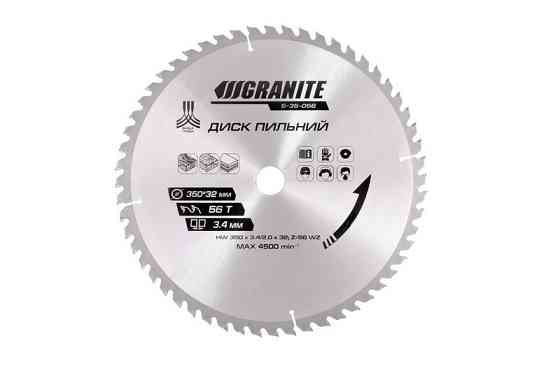 Диск пильный GRANITE для дерева с твердосплавными напайками 350х32х56Т адаптер 32-30/32-25.4 4500 об/мин Ровно