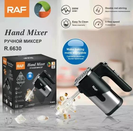 Миксер ручной для кухни 300 Вт на 5 скоростей RAF R-6630 ркжим турбо, 4 насадки для взбивания и заме Киев