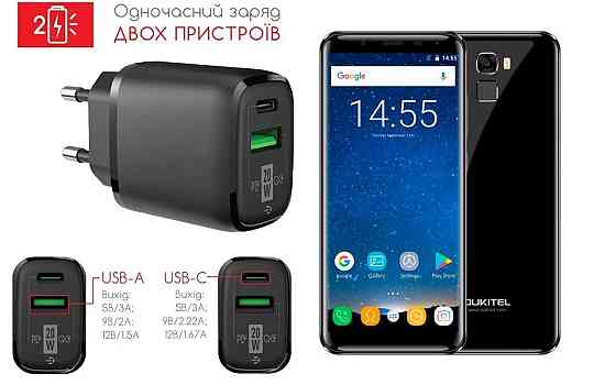 Мережевий зарядний пристрій для Oukitel K5000, 20W 3A, Quick Charge 3.0 Київ