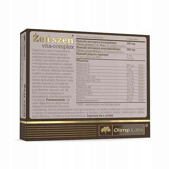 Женьшень OLIMP Ginseng vita-complex 30 caps Луцк