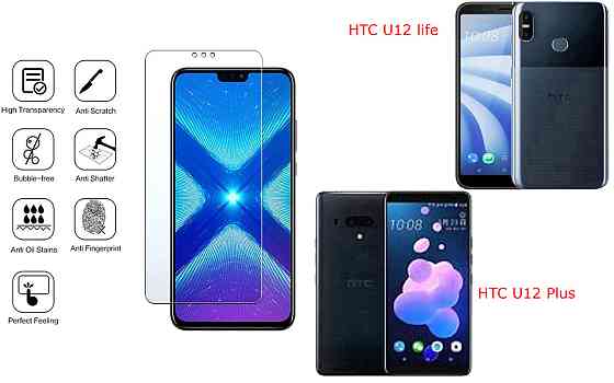 Защитное стекло NeoGlass для HTC U12 life, U12 Plus – ультрапрозрачное и устойчивое Киев