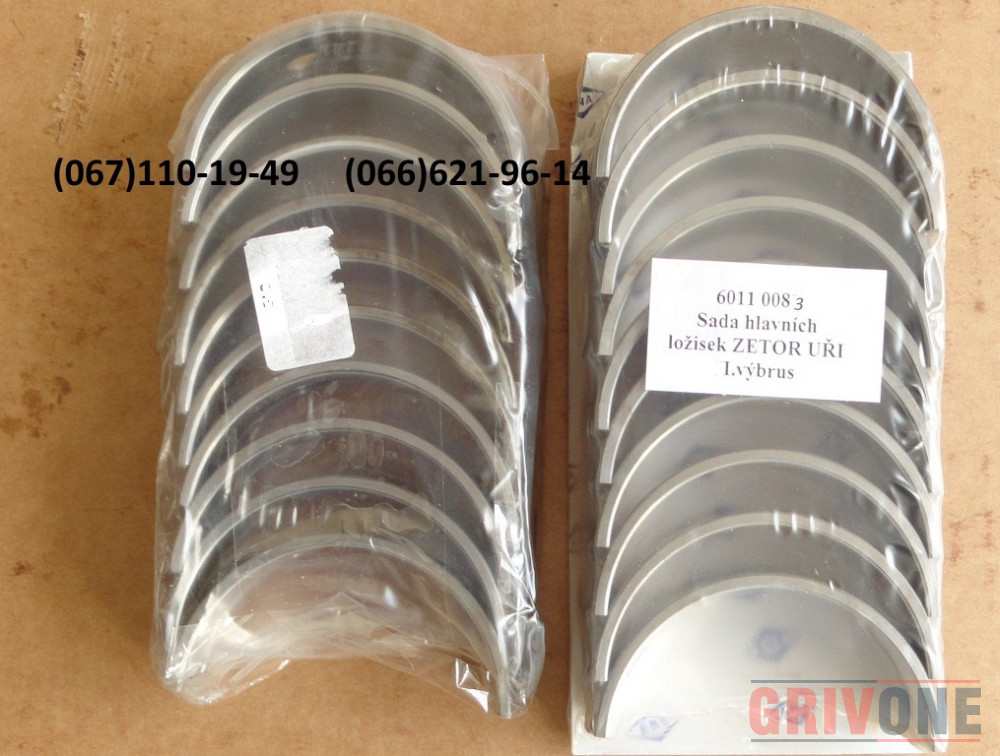 Вкладыши шатунные на Зетор 7201 / 5201. Київ - фото 1