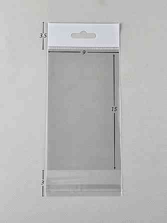 Пакети з липкою стрічкою і европодвесом 9см 15см 25мк (1000 шт) Харків